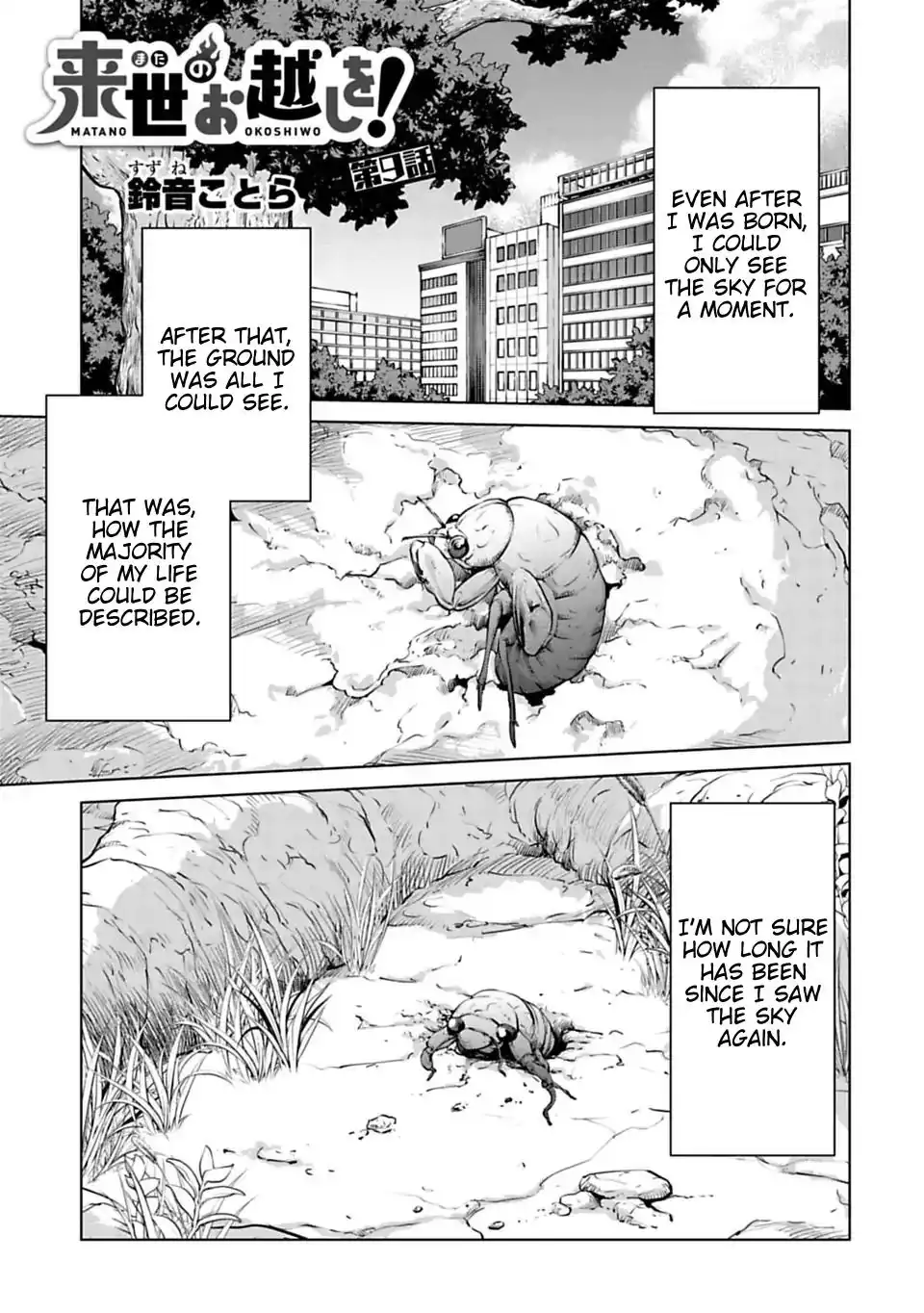 Matano Okoshiwo Chapter 9 1